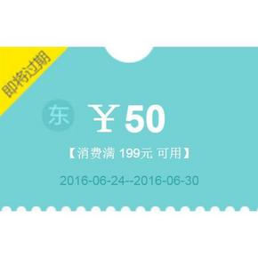 优惠券# 京东 红酒专场 领券叠加可满299-150