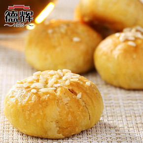前90秒# 浙江老字号 德辉 梅干菜肉烧饼 600g 19.9元包邮
