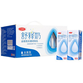 三元 舒释奶品致低乳糖 全脂型 礼盒装 250ml*12盒 折14.2元(19，2件75折)