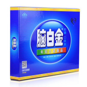 脑白金 胶囊 0.25克*10粒+口服液25ml*10瓶 58元包邮(138-80券)