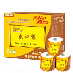 顺清柔 4层卷纸180G=*27卷*6箱+送纸巾60抽*3+凑单品*3 200元(300-100券)