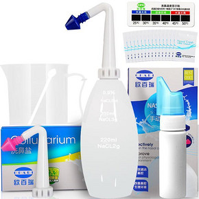 OPARI 欧百瑞 洗鼻器套装 9.9元包邮(29.9-20券)