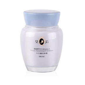 微信端# 片仔癀 臻润级珍珠膏 40g 赠片仔癀珍珠霜 25g 69元