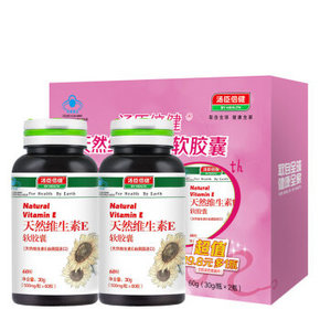 汤臣倍健 天然维生素E软胶囊礼盒 500mg*120粒 69元