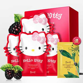 Hello白脚丫# beely 桑葚果嫩肤去角质嫩脚足膜 4片 19.9元包邮(29.9-10券)
