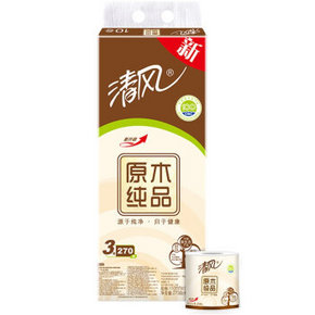 APP 清风 卷筒卫生纸 原木纯品 3层270段 折15.3元(45.9选3)