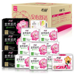 elis 怡丽 卫生巾零敏感组合 日用72片+夜用12片+送卫生棉条*8 49元