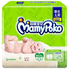 限地区# Mamypoko 妈咪宝贝 纸尿裤 NB30片 20元