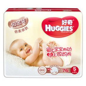韩国 Huggies 好奇 铂金装 婴儿纸尿裤 S76片 79元(70+9)