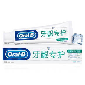 牙龈小冰袋# 欧乐B 持续牙龈修护+清新牙膏 90g 折7.9元(79选10)
