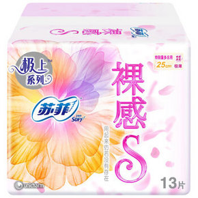 限地区# 苏菲 卫生巾裸感S日用25cm 13片*10件 79元(79选10)