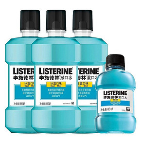 Listerine 李施德林 漱口水冰蓝口味 500ml*3瓶+80ml 59.9元