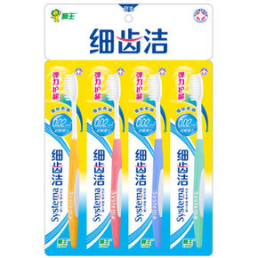 Lion 狮王 细齿洁弹力护龈牙刷 4支装 折15.8元(79买5)