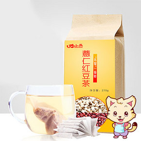 猫小乐 薏仁红豆茶 270g 7.9元包邮(17.9-10券)