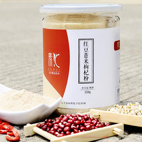 前30分钟# 素汇 红豆薏米粉 550g*2罐 12点 36元包邮(买1送1)