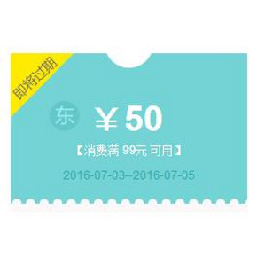 玲动丽人# 京东 都市丽人官方店 满99减50