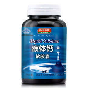 汤臣倍健 R液体钙软胶囊 1000mg*30粒 9.9元包邮