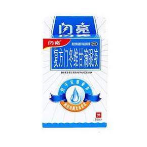 谁用谁闪亮# 闪亮 复方门冬维甘滴眼液 15ml 券后9.9元包邮