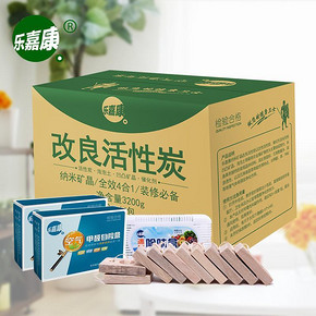 乐嘉康除味去甲醛活性炭 800g*2箱 赠樟木球 6点 9.9元包邮(拍1发2)