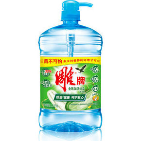 限地区# Diao 雕牌 全效加浓丝瓜洗洁精 1.5kg 折9.9元(99选10)