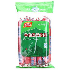 双汇 火腿肠 清真牛肉肠 40g*10条*2件 7.5元(2件8折)