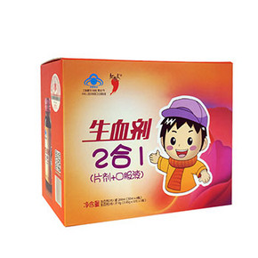 前1小时半价# 红桃K 生血剂二合一 50mlx4瓶+10片*2板 折40元(80，买1送1)
