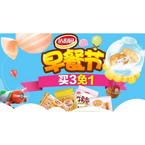 促销活动# 京东 达利园早餐节 买3免1