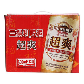 限地区# 三得利 啤酒 超爽拉罐500ml*12罐 折36元(2件5折)
