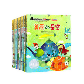 小牛顿科学馆 漫画书全套10册 19.6元包邮(29.6-10券)