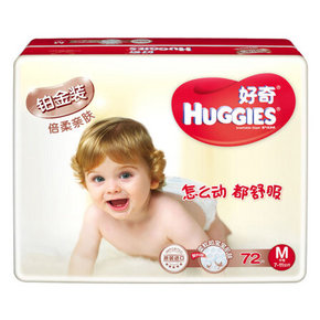 韩国 Huggies 好奇 铂金装 婴儿纸尿裤 M72片*2件 208.3元包邮(2件95折+税)