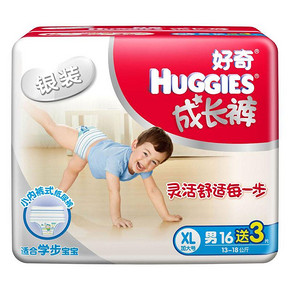 好奇 银装 男宝宝拉拉裤/纸尿裤 XL 16+3片 25元