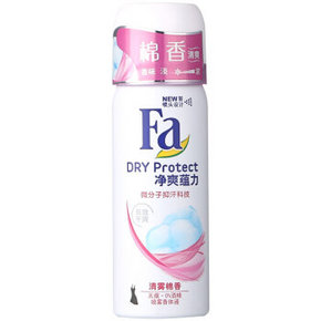 Fa 喷雾香体液 净爽蕴力清雾棉香 50ml 9.9元