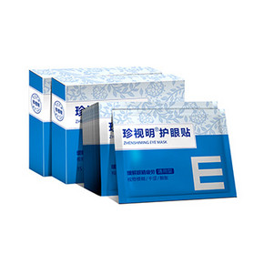 珍视明 通用型护眼贴 15对*2盒+送4对 60元包邮(70-10券)