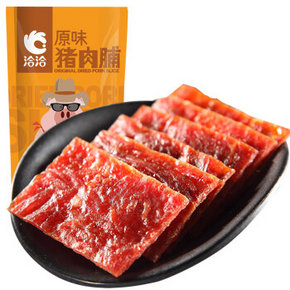 洽洽 肉干肉脯 猪肉脯 原味200g 折9.8元(19.8，99-50)