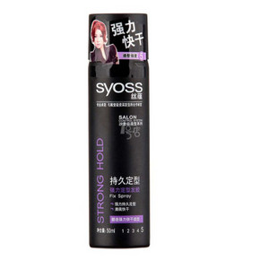 丝蕴 持久定型强力定型发胶 50ml 8.8元