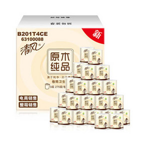 清风 原木纯品 卷纸卫生纸 3层270段*27卷 36.9元