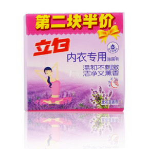 立白 内衣专用除菌皂 薰衣草香 101g*2块 折3.4元(买1送1)