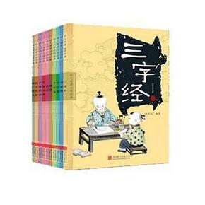 幼儿必读# 国学经典 儿童彩绘注音版 全10册 14.9元包邮(23-3.1-5券)
