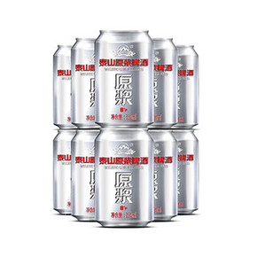 Taishan 泰山 啤酒 8度原浆 330ml*24听 整箱装 44元