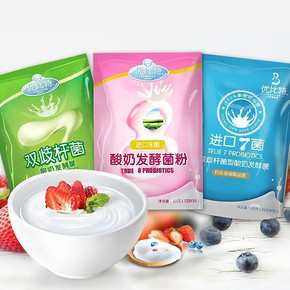 优比特 酸奶发酵菌粉组合10gx3大包 9.9元包邮(14.9-5券)