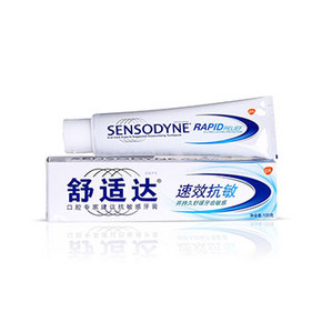 sensodyne 舒适达 速效抗敏牙膏 120g 19.9元