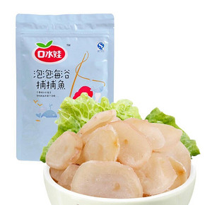 口水娃 肉类零食 鱿鱼足片80g 折2.45元(4.9，2件5折)