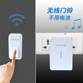 澳格纳 家用智能无线门铃 老人呼叫器 29.9元包邮(59.9-30券)