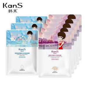 韩束玻尿酸面膜10片+雪莲玻尿酸面膜10片 35元包邮(65-30)