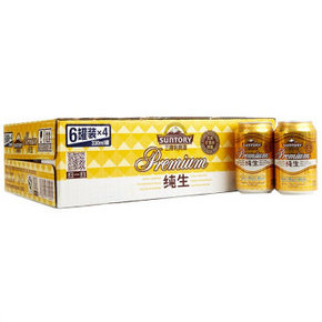 三得利啤酒 纯生 330ml*24罐  折54.65元(2件5折)