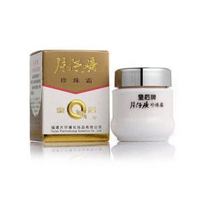 微信端# 经典国货 片仔癀 珍珠霜25g 9.9元