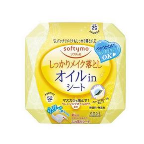 懒人福音# 高丝 softymo卸妆湿巾 52张*4盒 141元(156-30+15)