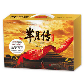 《芈月传》 典藏套装版套装 共6册 49.8元