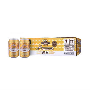 撸串来一瓶# 三得利 纯生啤酒 330ml*24罐*2箱 110元包邮(2件5折)