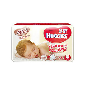 Huggies 好奇 铂金装 纸尿裤 新生儿 NB 84片 79元